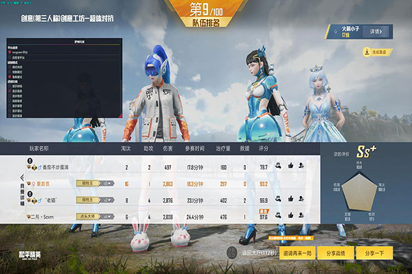 aka辅助CF透视自瞄效果